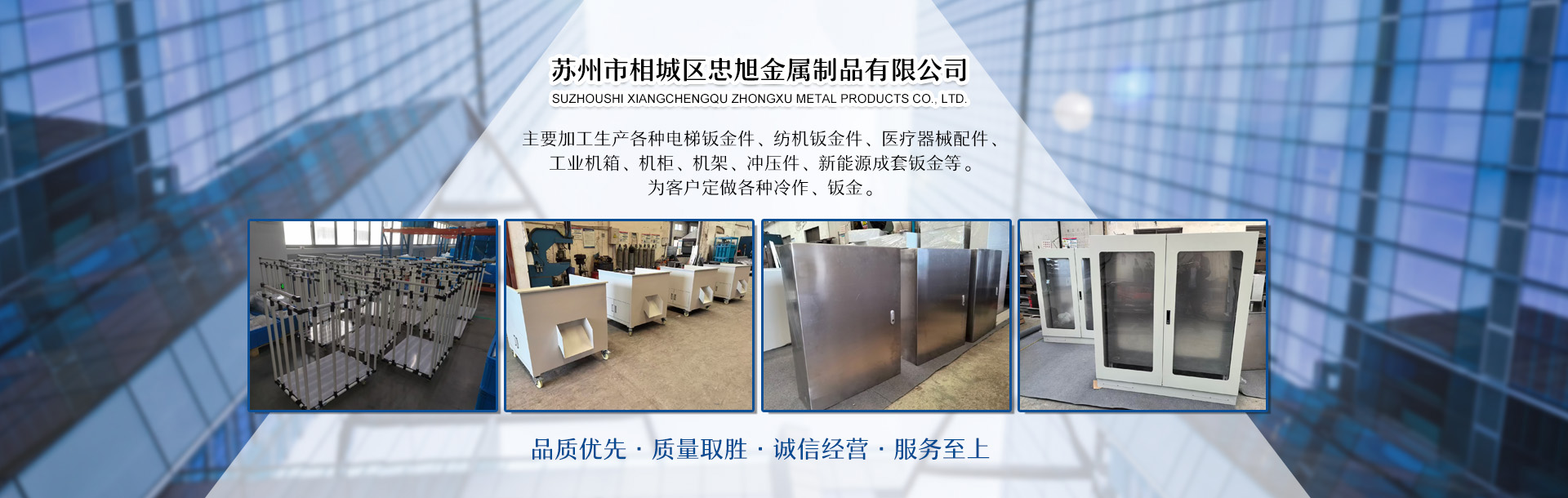 <p>汶上縣勇創(chuàng)石材有限公司</p>